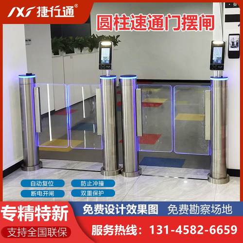 一体圆柱速通门人脸识别人行通道门摆闸豪华防撞通道闸写字楼闸机
