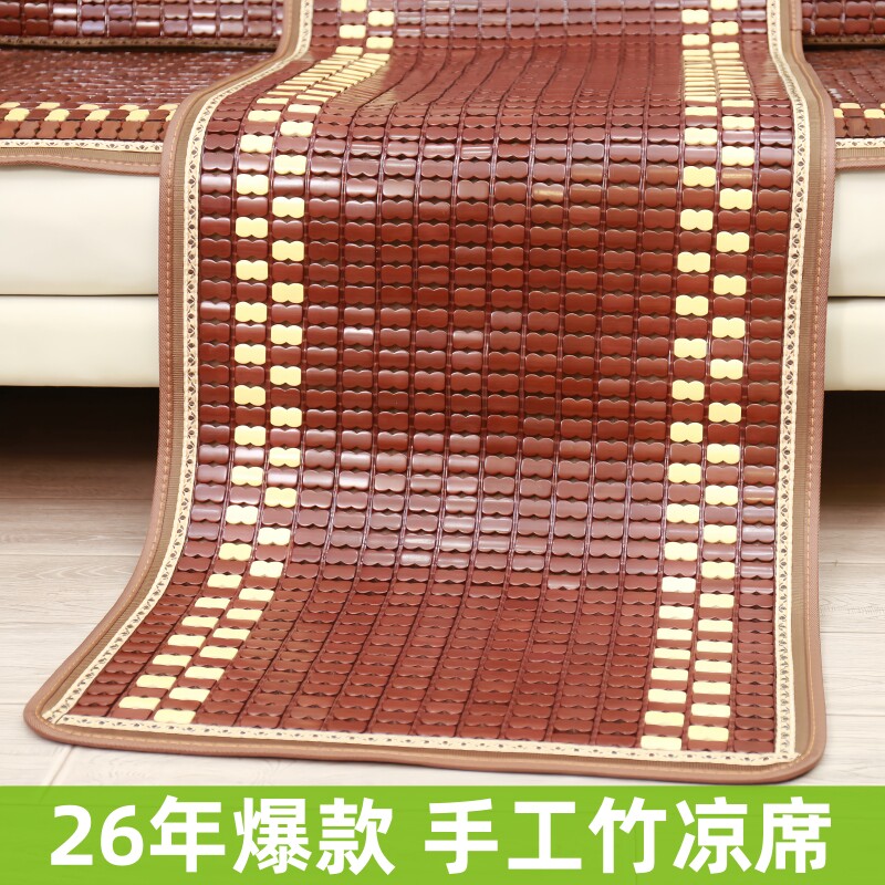 夏季沙发垫竹席凉垫夏天新款客厅冰丝坐垫简约麻将沙发垫防滑定做