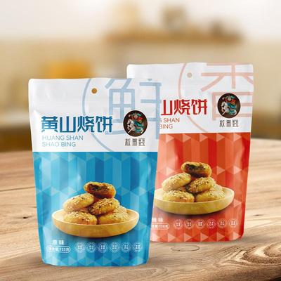 救驾黄山烧饼125g独立袋装扣肉馅