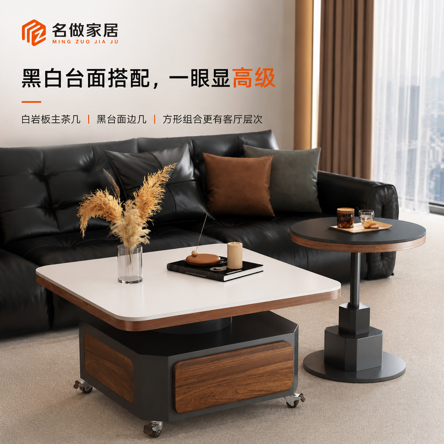 现代简约设计师可移动茶几客厅家用2026新款高级感多功能茶几组合