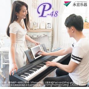 钢琴P48初学电钢琴P95升级 电钢琴88键重锤p48b专业成人数码