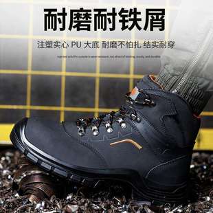 工厂 防静电劳保鞋 防砸冬季 防刺穿防滑防尘耐磨工作鞋 劳保防护男鞋