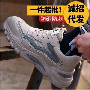 跨境劳保鞋 四季 劳保鞋 男女防砸防刺穿钢头耐磨防滑防护工作鞋