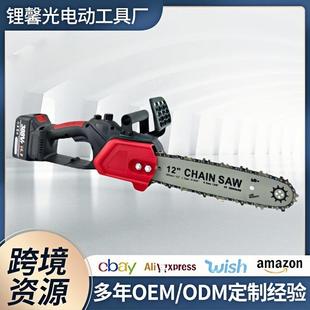 无刷12寸锂电链锯 家用手持锂电锯 充电式 电动工具伐木修枝锯
