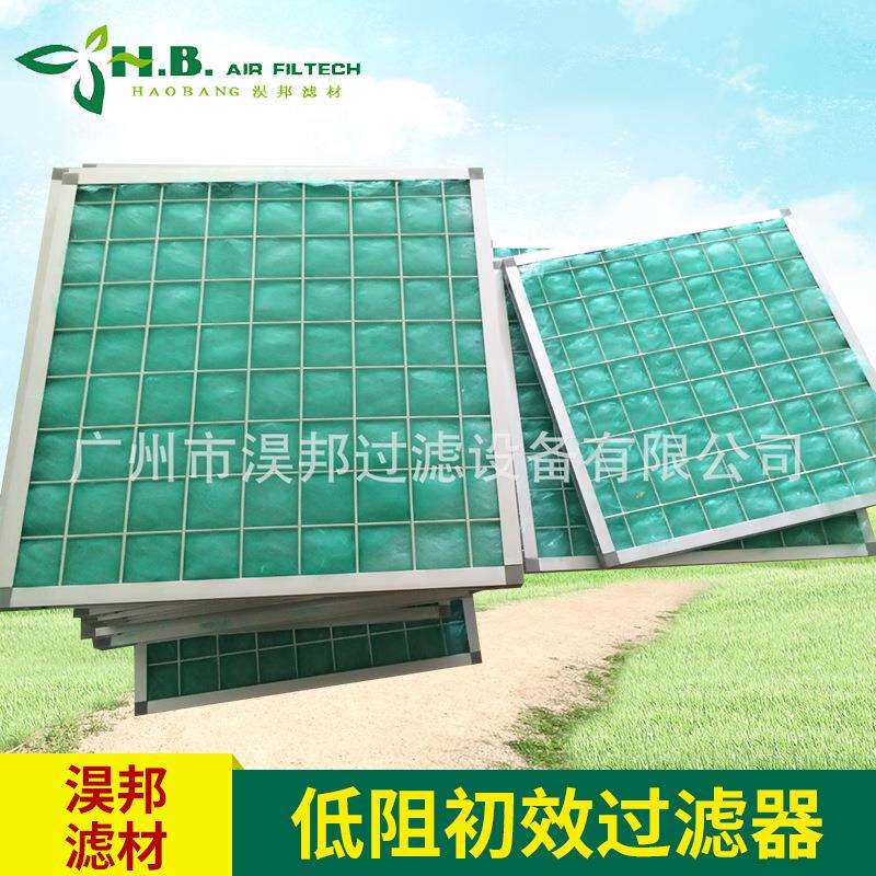 烤漆房初效漆雾过滤器 ,玻纤棉油漆滤网 ,板式阻漆过滤网厂家