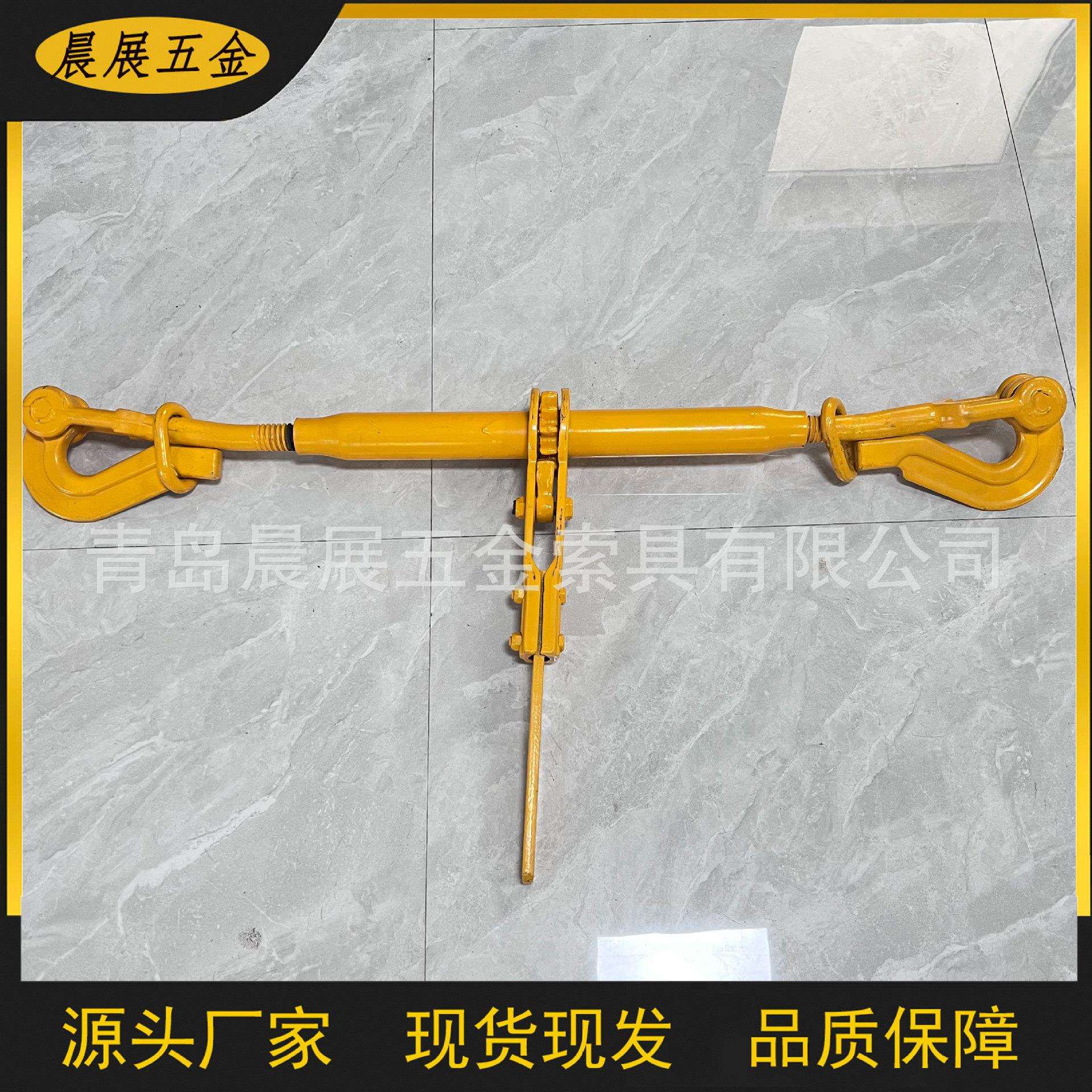 紧线器棘轮拉紧器链条收紧器铁链紧固器大件运输紧绳器量大从优