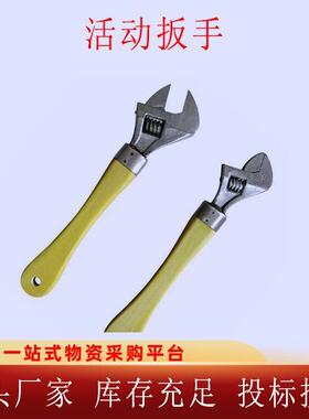 多功能绝缘扳手ZF011505可调节快速脱落扳手6寸-10寸活口扳手