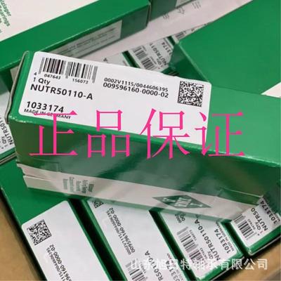 NUTR50110-A XRT进口螺栓滚轮 XRT支撑滚轮轴承现货
