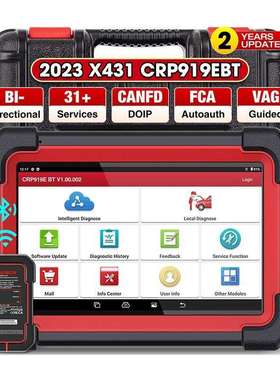 元征LAUNCH CRP919E BT汽车故障诊断仪海外配置外贸版