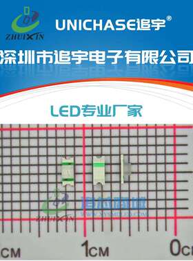 1205反贴小胶体高亮红蓝翠绿黄橙白色 1206反编LED3212灯珠贴片