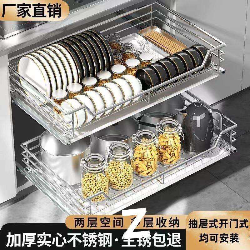 厨房304不锈钢碗篮家用抽屉式橱柜拉篮橱柜碗碟拉篮双层阻尼降噪,3C数码配件,USB灯,淘宝优惠券,粉丝福利购,淘宝优惠卷