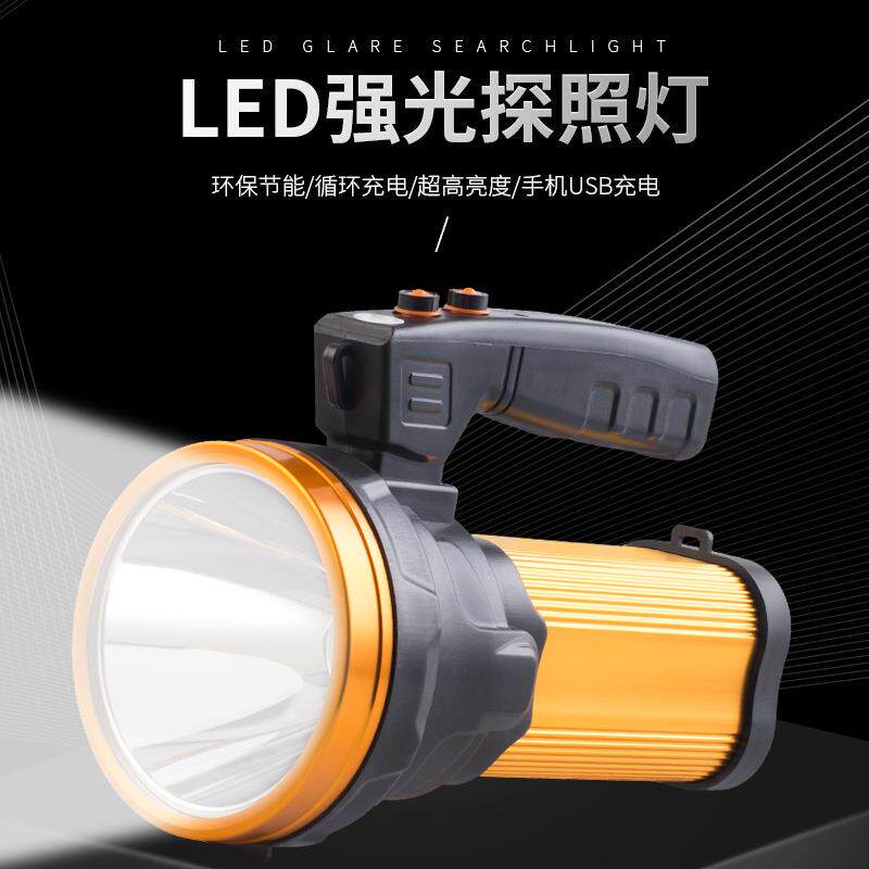 俱竞阳LED防雨大功率矿灯锂电手电筒家用应急巡逻手提探照灯