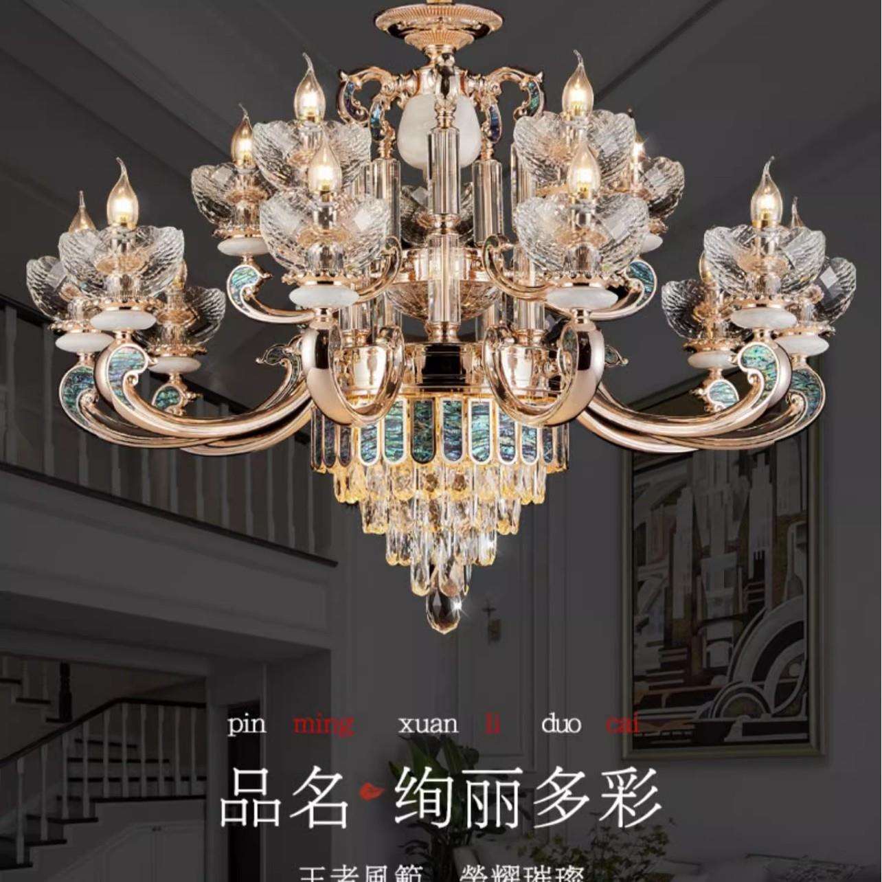 欧式K9水晶吊灯客厅大气奢华美式别墅港式餐厅卧室灯法式灯具