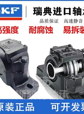 SNL轴承座516 517 518 519 520 522 524 526 528 530 532