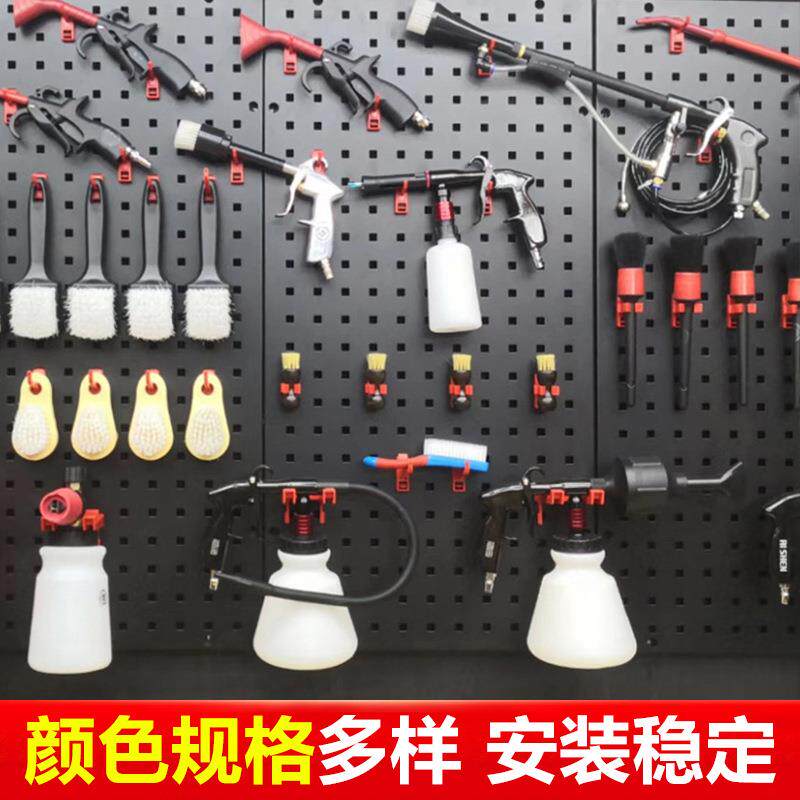 工具挂板金属工具收纳货架汽车工具挂板车间墙面墙上洞洞板