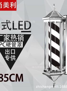 美发店转灯LED理发转灯挂壁美发店转灯发廊灯箱户外防水六角挂墙