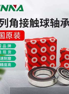 德国.fag角接触球轴承 7410 7411 7412 7413 7414 7415-B-XL-MP