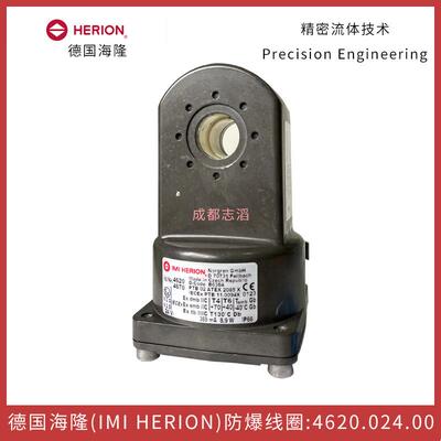 4670.024.00德国海隆隔爆电磁线圈herion-气动控制元件