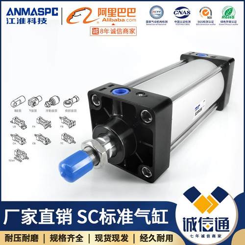 SC/SCJ63标准气缸大推力小型50*25X40X80X100X125X150X175S加磁