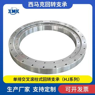 回转支承轴承安装 吊车回转支承无齿轮转盘轴承HJB.30.820.02F