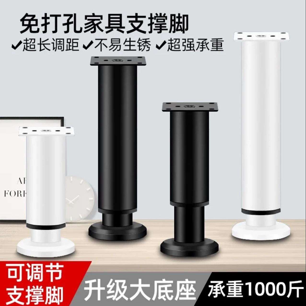 可调节伸缩柜脚桌腿脚可调高圆型家具沙发脚支撑腿电视柜脚茶几腿