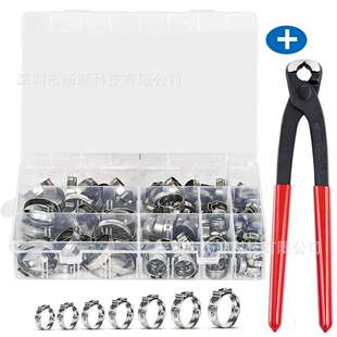 跨境130pcs盒装 304不锈钢单耳无极卡箍5.8-21mm组合套装配卡箍钳