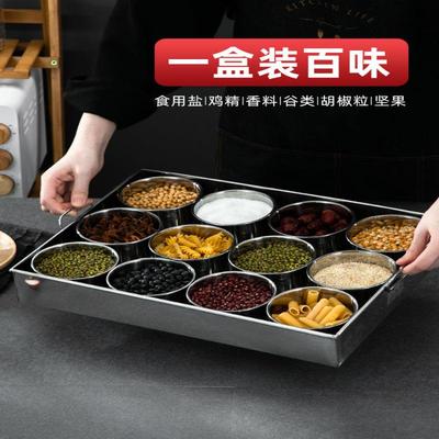不锈钢调料盒商用厨房一体多格调味罐套装家用学校食堂收纳盒304
