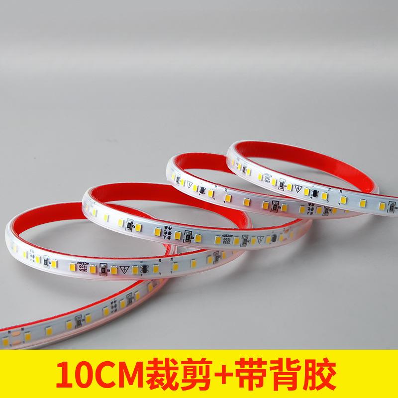 超亮220vled软灯带柜子线条灯线槽装饰自粘楼梯展柜贴片灯条