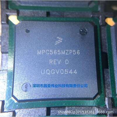 原装现货 MPC565MZP56 封装BGA 汽车电脑板易损芯片