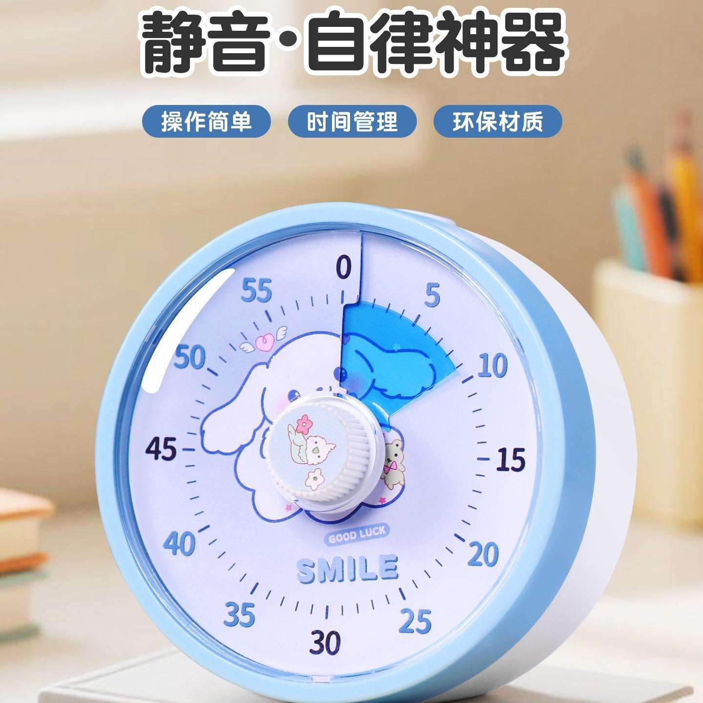 学习定时倒计时器儿童小学生专用自律神器时间管理静音提醒可视化