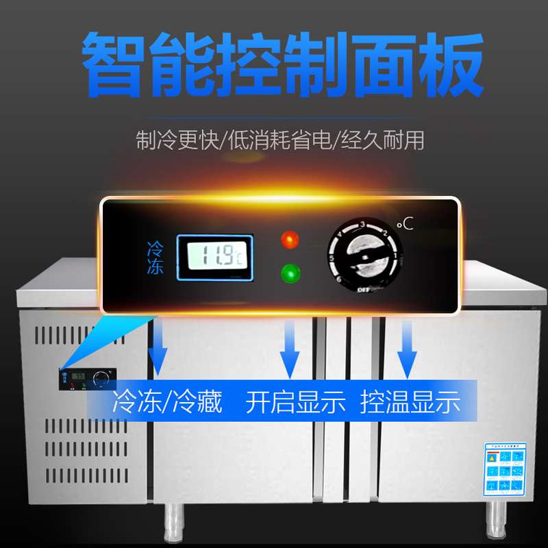 保鲜工作台冷藏平冷工作台厨房多功能商用加厚不锈钢冷柜