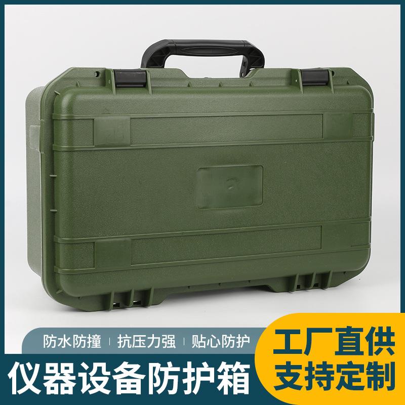 厂家手提式塑料安全防护箱仪器设备相机器材防水防震工具箱子