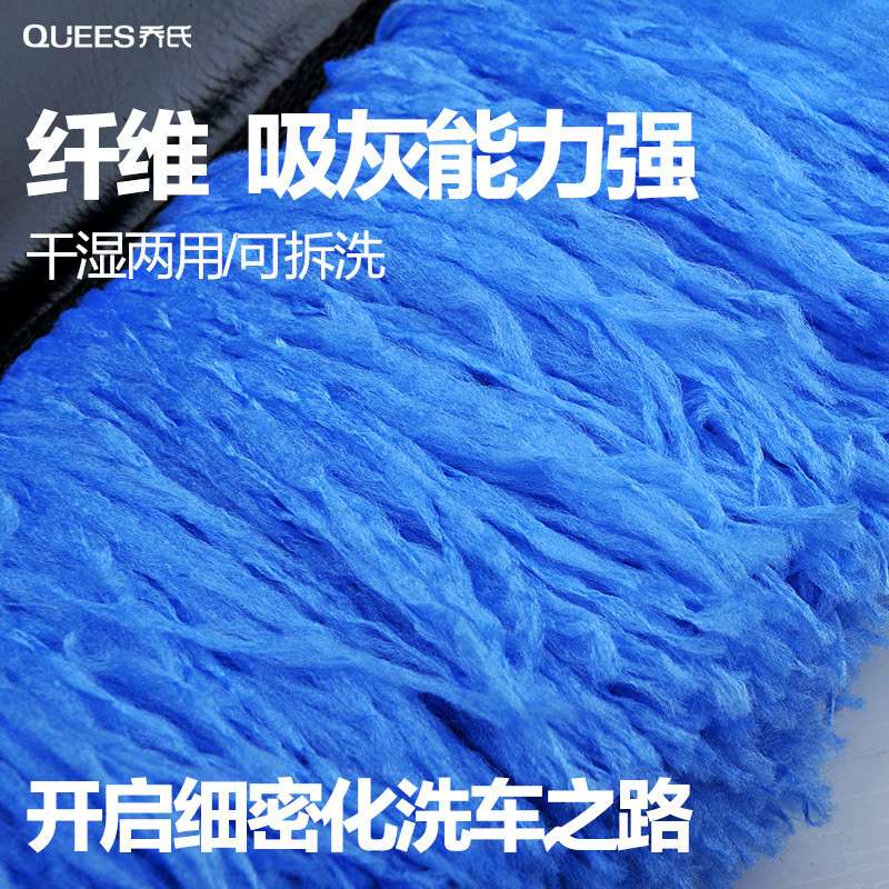 汽车用伸缩蜡拖除尘车掸子洗车蜡刷205002