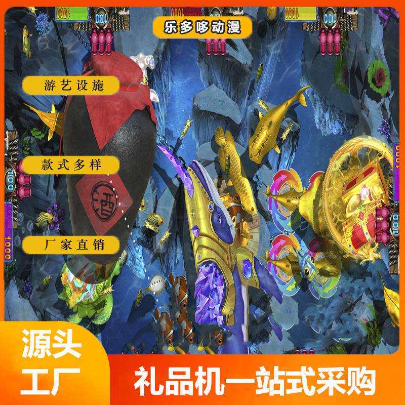 室内娱乐机电玩城设备商用投币游艺机源头厂家游戏厅推币双人街机