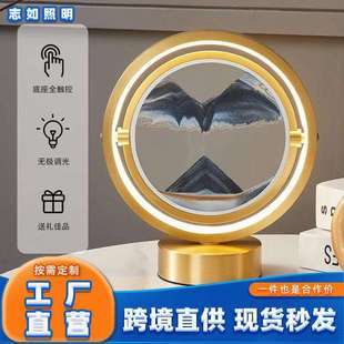 饰生日婚礼定LOGO 跨境流沙画台灯卧室解压触摸控桌面摆件家居装