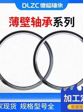 273*251*10 182*160*10 184.15*165.1*12.7圆网印花机推力轴承