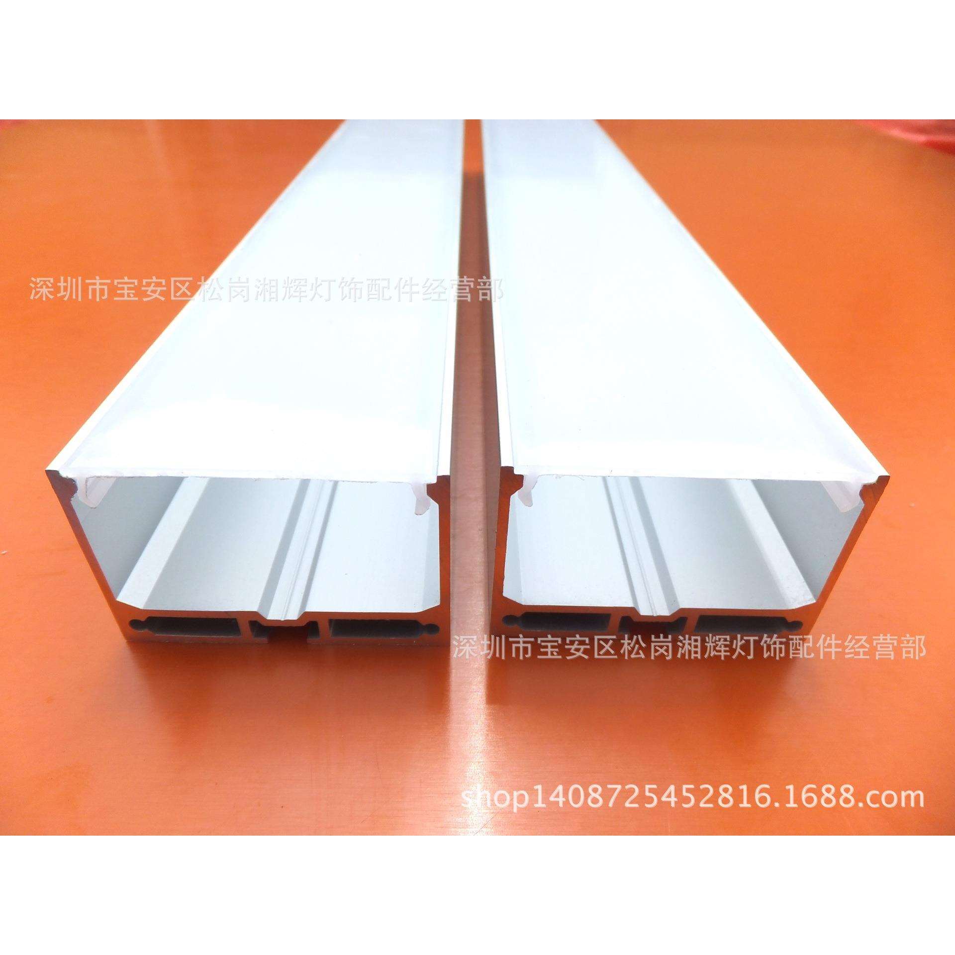 LED硬灯条 LED硬灯条铝槽 橱柜灯条外壳 硬灯条外壳 防水铝槽