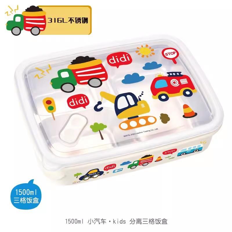 联扣学生316不锈钢分格饭盒学校打饭餐盘多格带盖便当盒儿童卡通