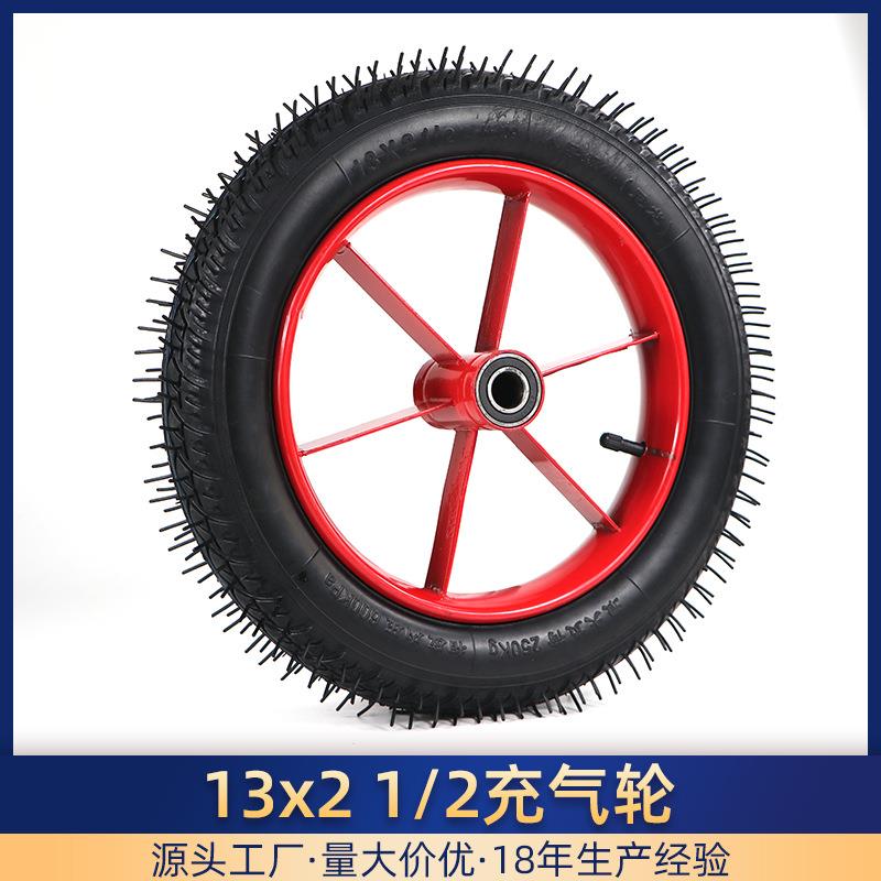 手推车充气轮子13x2 1/2打气轮15寸家用独轮车橡胶轮胎静音轱辘