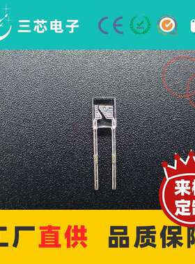 2*3*4方形红光LED灯珠 234高亮绿光发光二极管 直插led白光 蓝光