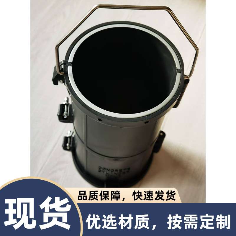 φ150*300mm弹性模量试模 圆柱体混凝土弹性模量模具可拆钢塑筑龙