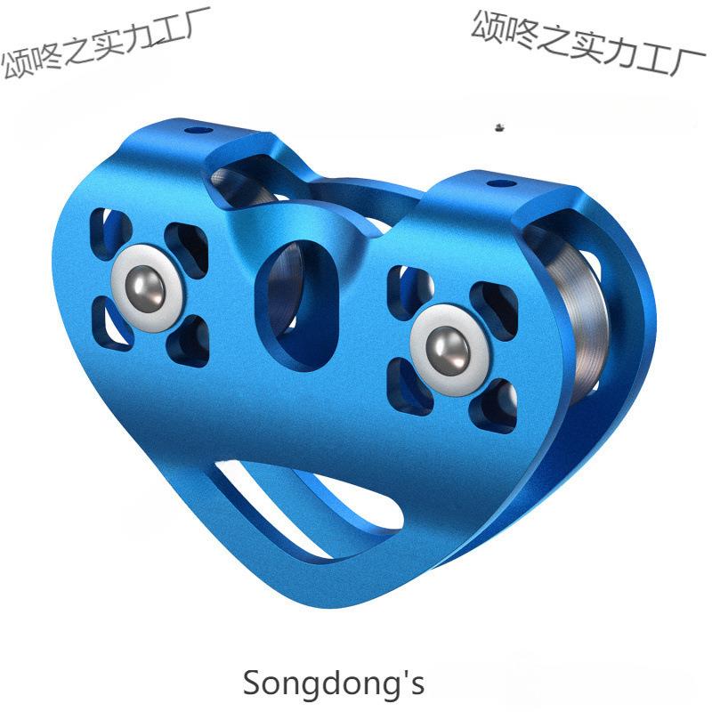 户外攀岩吊装运输登山滑轮心形双滑轮钢缆溜索索道滑轮组