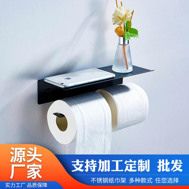 不锈钢卫生间纸巾盒酒店免打孔烤漆纸巾架置物架 浴室防水卷纸架