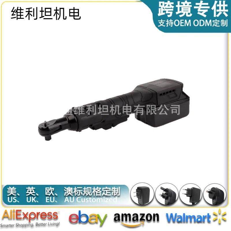 21V无绳角向电动扳手锂电充电式棘轮扳手大功率汽修电动紧固扳手