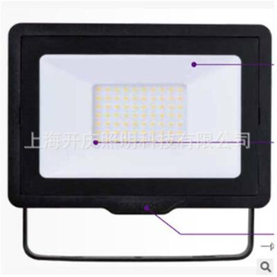 LED投光泛光灯明欣系列 BVP150户外LED投光泛光灯 70W F