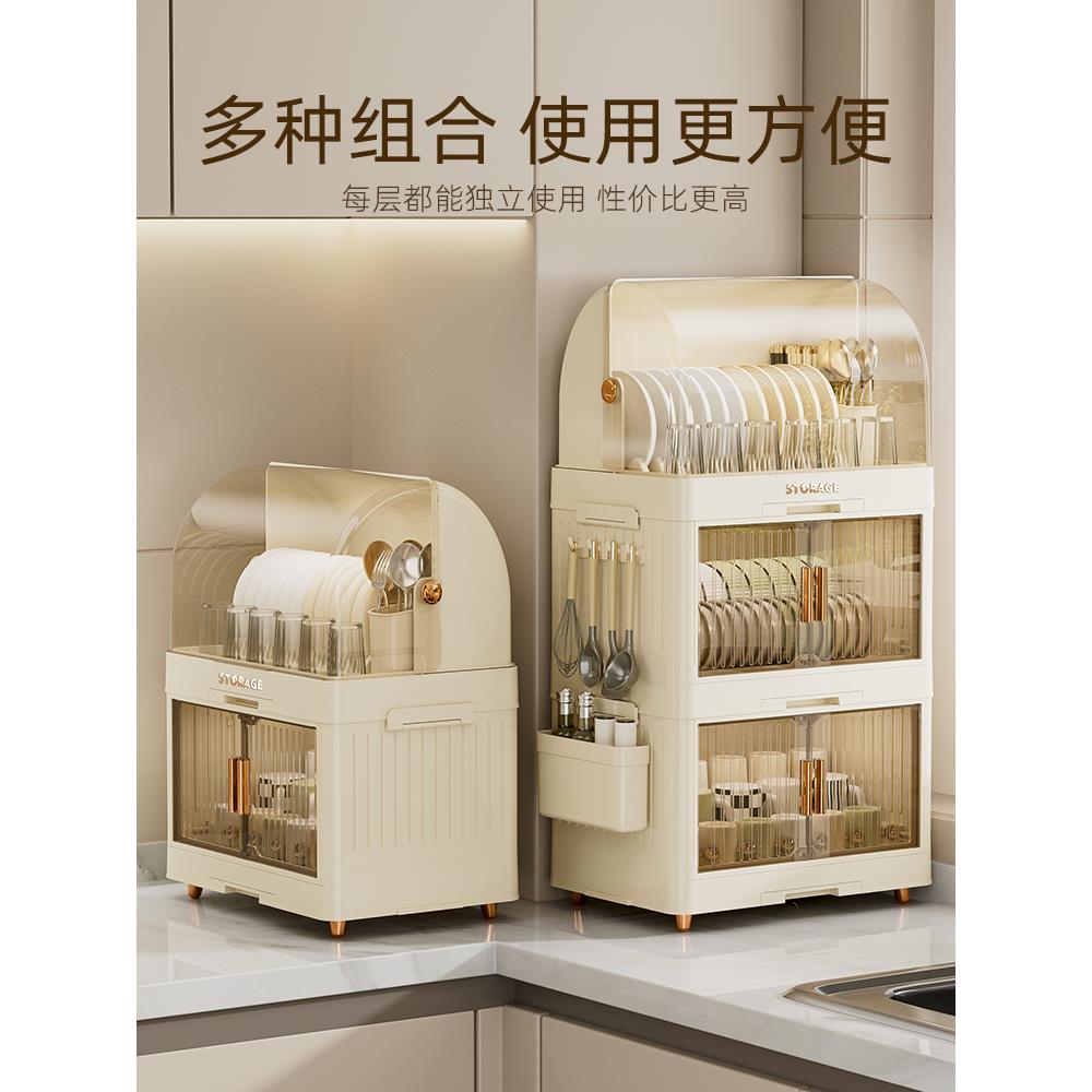 厨房碗架碗筷收纳盒家用带盖放餐具装碗箱碟盘沥水置物架塑料碗柜