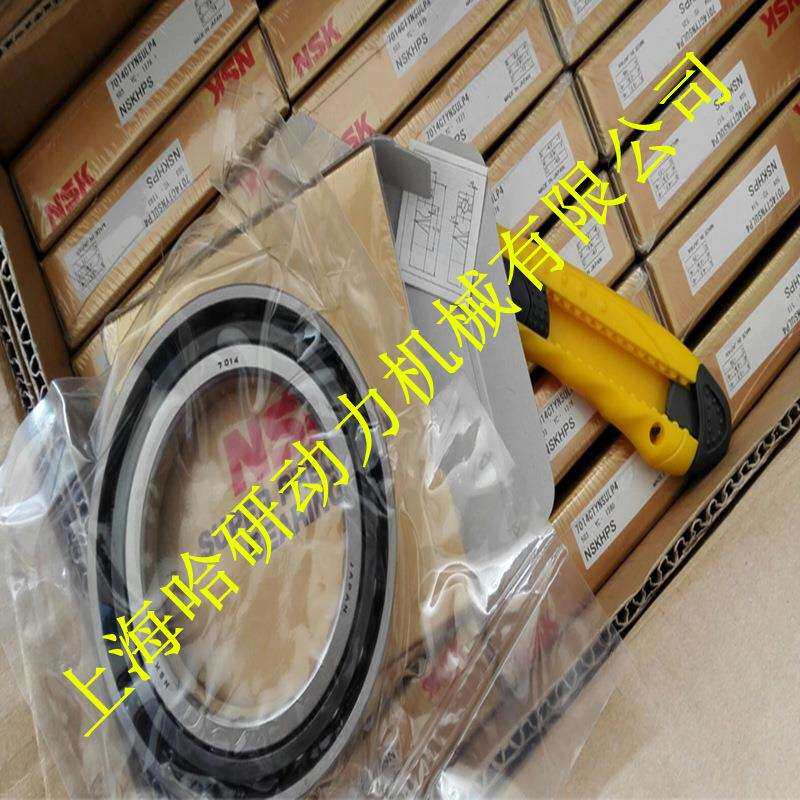 71821CTYNDULP4高速精密机床轴承 71821CDU/GLP4机床主轴轴承