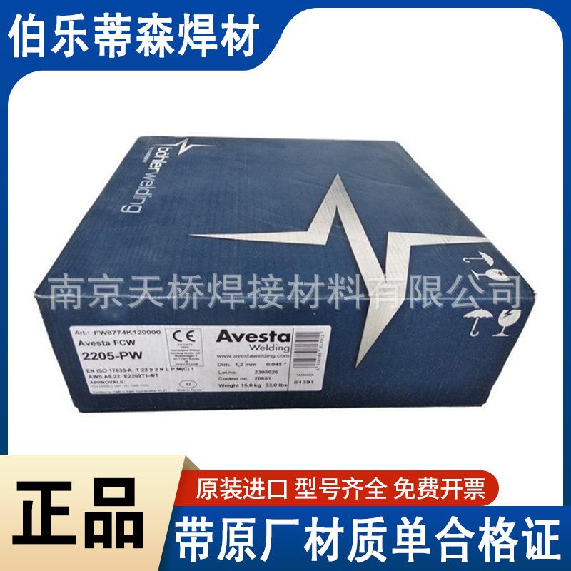 BOHLEREAS 2-IG(Si)不锈钢焊丝ER308LSi不锈钢气保焊丝奥地利伯乐