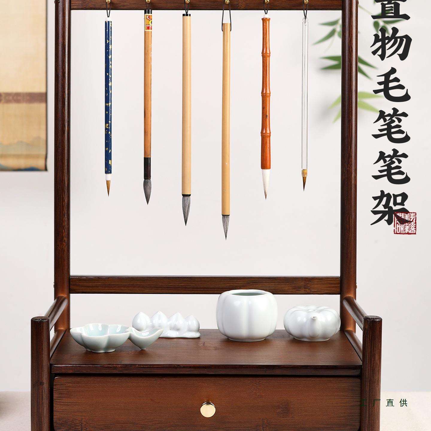 多功能毛笔挂架置物笔架书法专用多层楠竹木创意挂毛笔的收纳架子