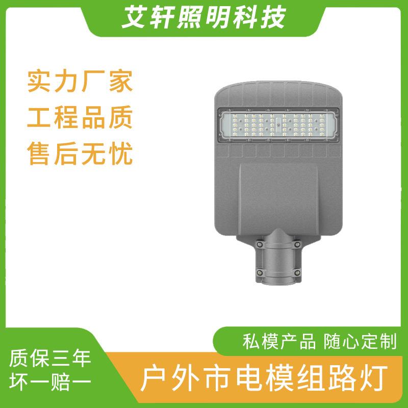 led爆款灯头超亮道路户外路灯电线杆照明灯防水铝灯体